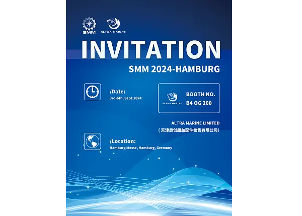 2024 Hamburg International Maritime Exhibition